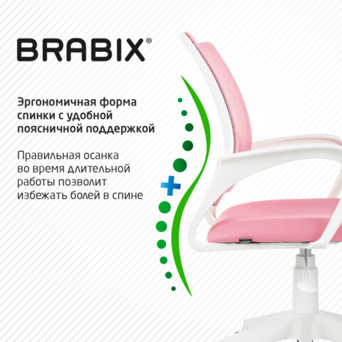 Кресло BRABIX &quot;Fly MG-396W&quot;, с подлокотниками, пластик белый, сетка, розовое, 533008