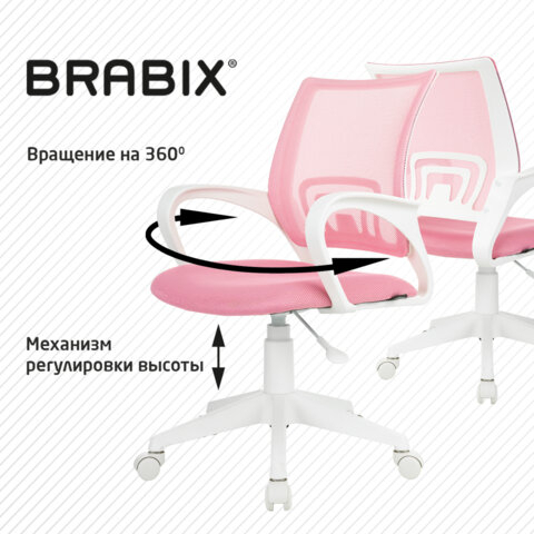 Кресло BRABIX &quot;Fly MG-396W&quot;, с подлокотниками, пластик белый, сетка, розовое, 533008