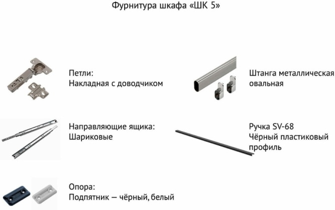 Шкаф 4-створчатый ШК 5 (1600) Белый текстурный