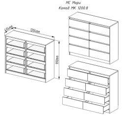 Комод МК 1200.8 Мори