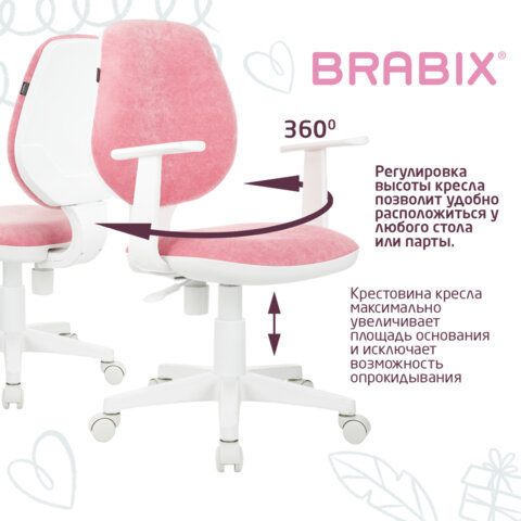 Кресло детское BRABIX &quot;Fancy MG-201W&quot;, с подлокотниками, пластик белый, ткань вельветовая, розовое, 533009