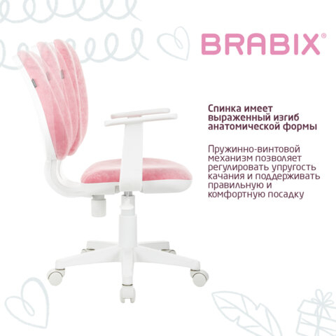 Кресло детское BRABIX &quot;Fancy MG-201W&quot;, с подлокотниками, пластик белый, ткань вельветовая, розовое, 533009