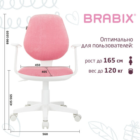 Кресло детское BRABIX &quot;Fancy MG-201W&quot;, с подлокотниками, пластик белый, ткань вельветовая, розовое, 533009