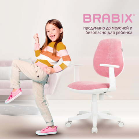 Кресло детское BRABIX &quot;Fancy MG-201W&quot;, с подлокотниками, пластик белый, ткань вельветовая, розовое, 533009