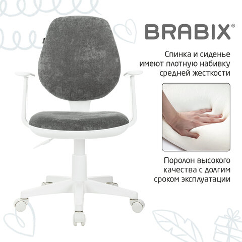 Кресло детское BRABIX &quot;Fancy MG-201W&quot;, с подлокотниками, пластик белый, велюр, серое, 533010