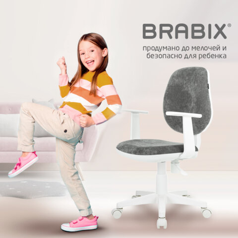 Кресло детское BRABIX &quot;Fancy MG-201W&quot;, с подлокотниками, пластик белый, велюр, серое, 533010