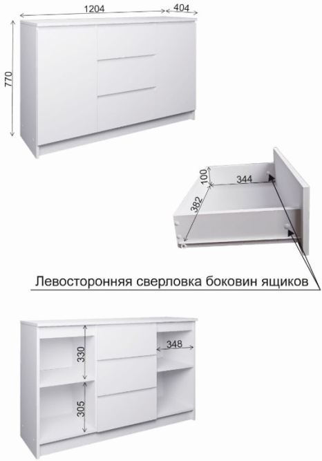 Комод МК 1200.3 Мори