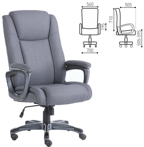 Кресло офисное BRABIX PREMIUM &quot;Solid HD-005&quot;, нагрузка до 180 кг, ткань, серое, 531823
