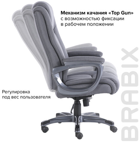 Кресло офисное BRABIX PREMIUM &quot;Solid HD-005&quot;, нагрузка до 180 кг, ткань, серое, 531823