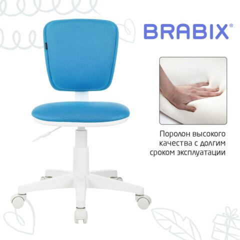 Кресло детское BRABIX &quot;Joy MG-204W&quot;, без подлокотников, пластик белый, ткань TW, голубое, 533012