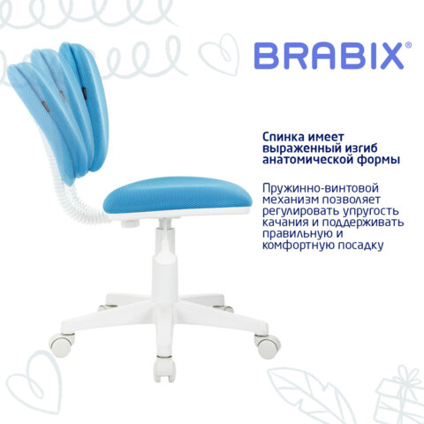Кресло детское BRABIX &quot;Joy MG-204W&quot;, без подлокотников, пластик белый, ткань TW, голубое, 533012