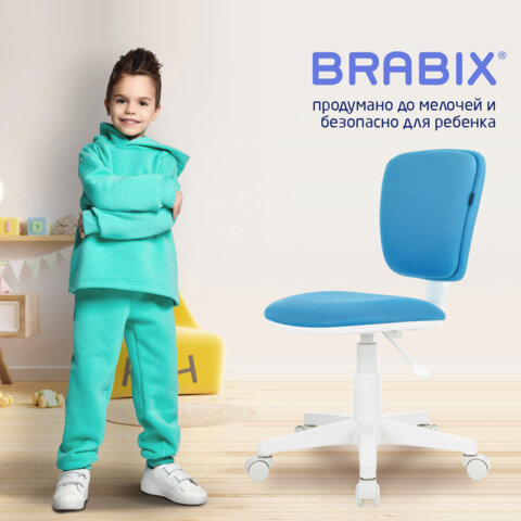 Кресло детское BRABIX &quot;Joy MG-204W&quot;, без подлокотников, пластик белый, ткань TW, голубое, 533012