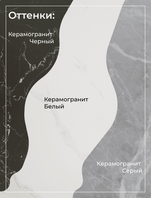 Стол обеденный раздвижной Князь