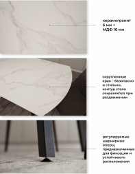 Стол обеденный раздвижной Князь