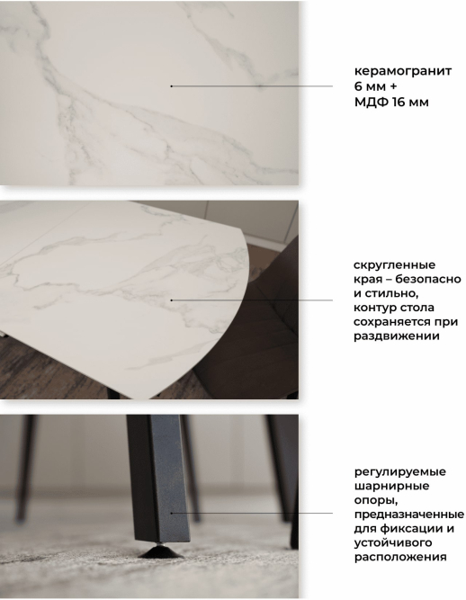 Стол обеденный раздвижной Князь