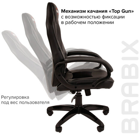 Кресло компьютерное BRABIX &quot;Tanto GM-171&quot;, TW/экокожа, черное/серое, 532574, 7083502