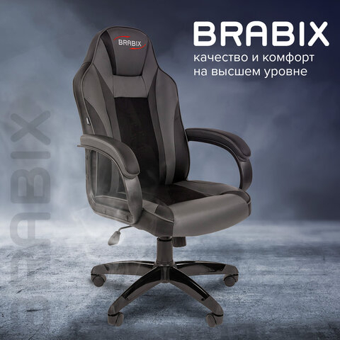 Кресло компьютерное BRABIX &quot;Tanto GM-171&quot;, TW/экокожа, черное/серое, 532574, 7083502