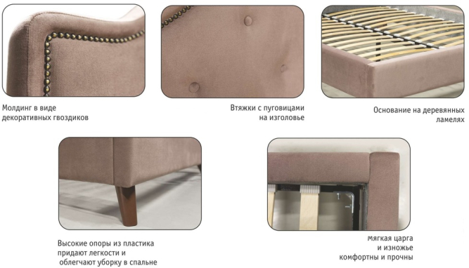 Кровать Эскада