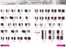 ШН1Я 600-М Бетоны