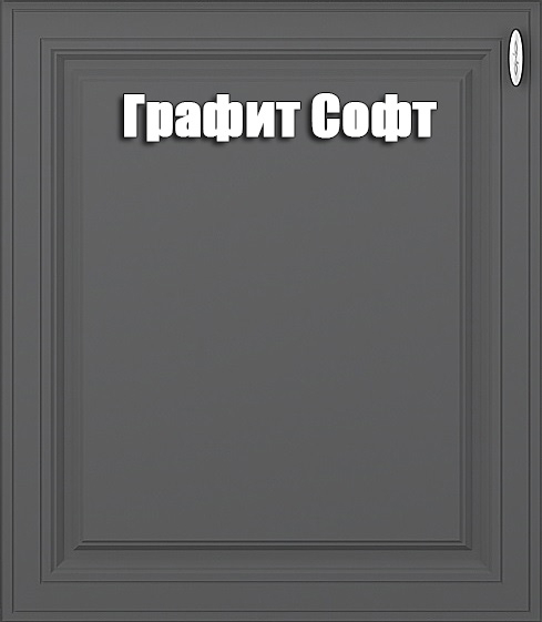 Кухня Ева комплект 1 Белый софт