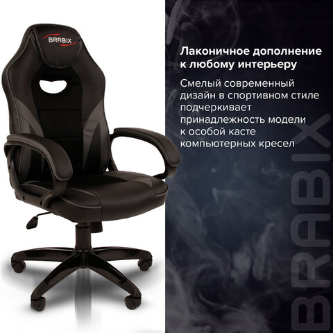 Кресло компьютерное BRABIX &quot;Accent GM-161&quot;, TW/экокожа, черное/серое, 532576, 7083504