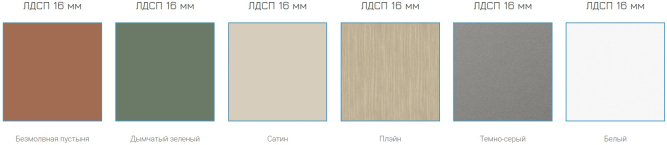 Шкаф-пенал Марвэл 16.316.01