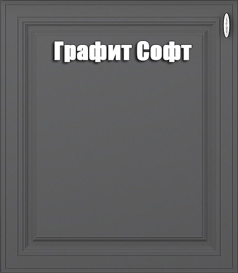 Пенал 600 мм Ева