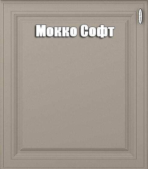 Пенал 600 мм Ева