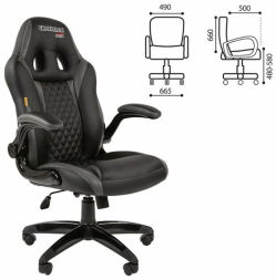 Кресло компьютерное СН GAME 15, экокожа, черное/серое, 7022780