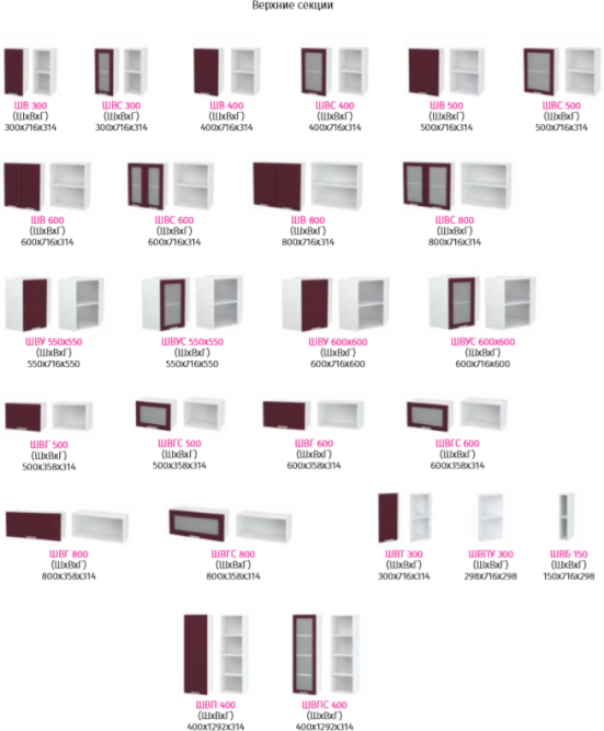 Кухня Ксения Белый | Сизый (3,0 м) модульная