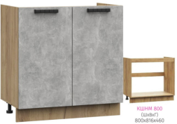 ШНМ 800 Катрин