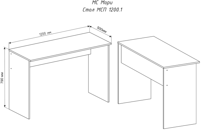 Стол МСП 1200.1 Мори