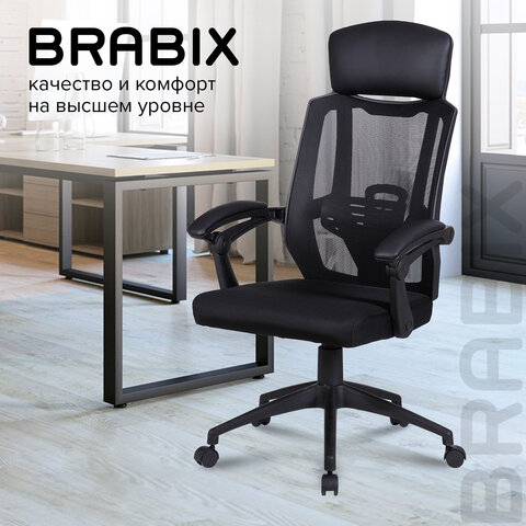 Кресло офисное BRABIX &quot;Nexus ER-401&quot;, с подголовником, черное, 531835