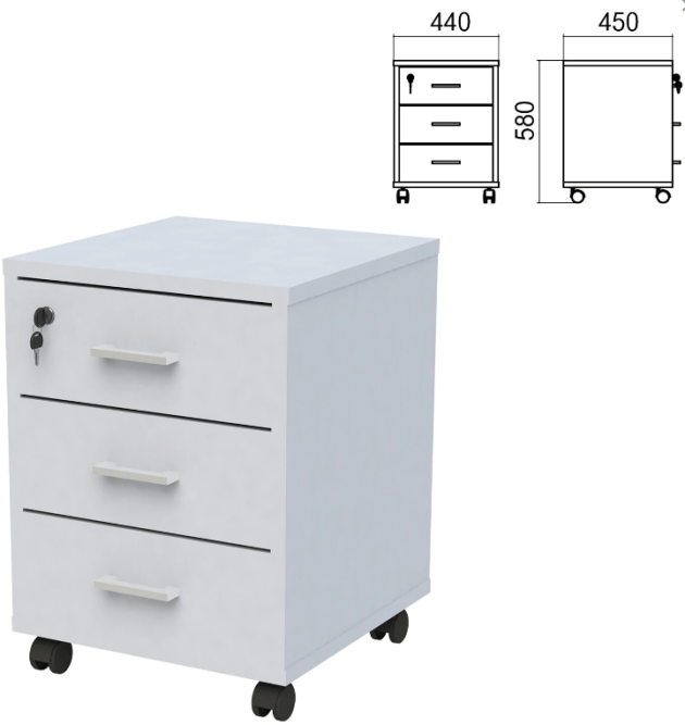 Тумба подкатная Арго 3 ящика, замок