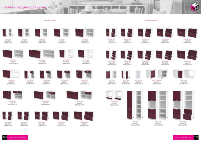 ШВ 500  Ксения