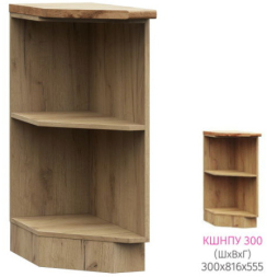 ШНПУ 300 R/L Катрин