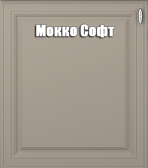 Кухня Ева комплект 2 Белый софт