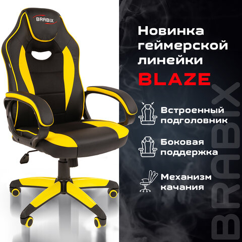 Кресло компьютерное BRABIX &quot;Blaze GM-162&quot;, TW/экокожа, черное/желтое, 532579, 7083507