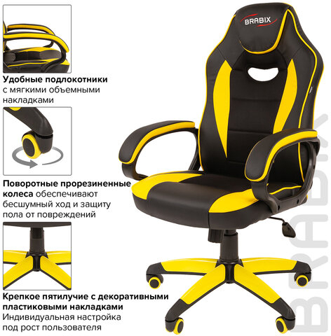 Кресло компьютерное BRABIX &quot;Blaze GM-162&quot;, TW/экокожа, черное/желтое, 532579, 7083507