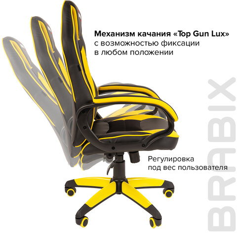 Кресло компьютерное BRABIX &quot;Blaze GM-162&quot;, TW/экокожа, черное/желтое, 532579, 7083507