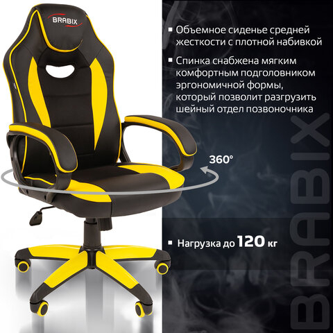 Кресло компьютерное BRABIX &quot;Blaze GM-162&quot;, TW/экокожа, черное/желтое, 532579, 7083507