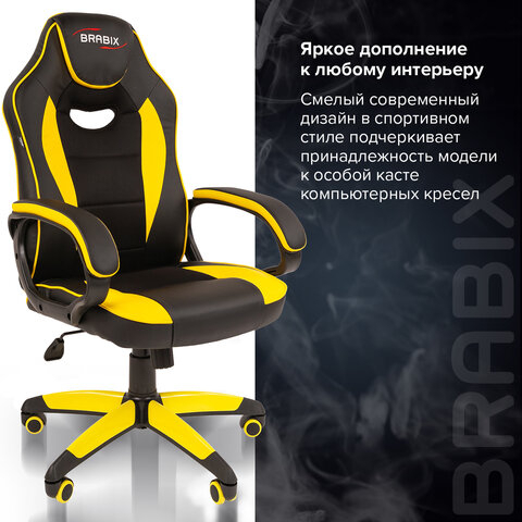 Кресло компьютерное BRABIX &quot;Blaze GM-162&quot;, TW/экокожа, черное/желтое, 532579, 7083507