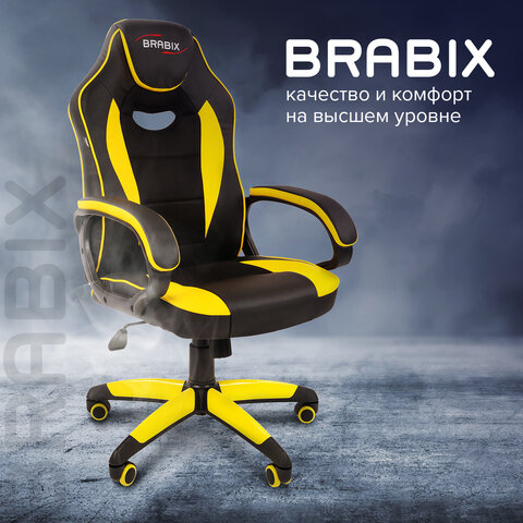 Кресло компьютерное BRABIX &quot;Blaze GM-162&quot;, TW/экокожа, черное/желтое, 532579, 7083507