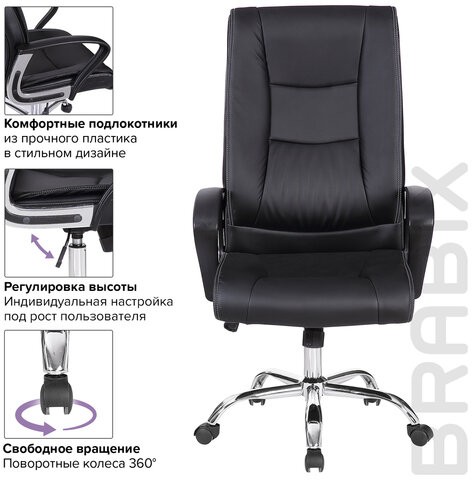 Кресло офисное BRABIX &quot;Forward EX-570&quot;, хром, экокожа, черное, 531837