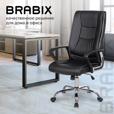 Кресло офисное BRABIX &quot;Forward EX-570&quot;, хром, экокожа, черное, 531837