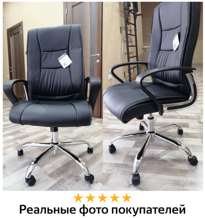 Кресло офисное BRABIX &quot;Forward EX-570&quot;, хром, экокожа, черное, 531837