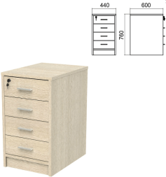 Тумба приставная Арго  4 ящика, замок