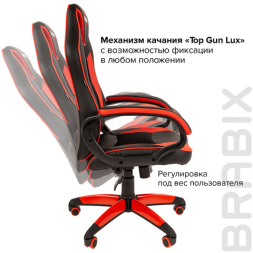 Кресло компьютерное BRABIX &quot;Blaze GM-162&quot;, TW/экокожа, черное/красное, 532580, 7083508