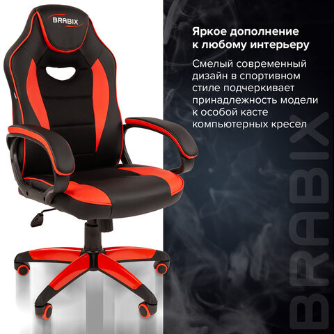 Кресло компьютерное BRABIX &quot;Blaze GM-162&quot;, TW/экокожа, черное/красное, 532580, 7083508