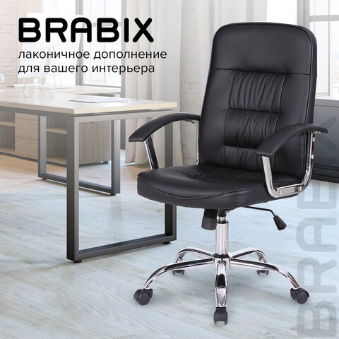 Кресло BRABIX &quot;Bit EX-550&quot;, хром, экокожа, черное, 531838